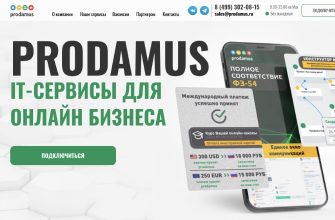Продамус: платежи по картам РФ и из-за рубежа