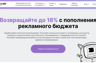 Промокод  витамин тулс + возврат 5%